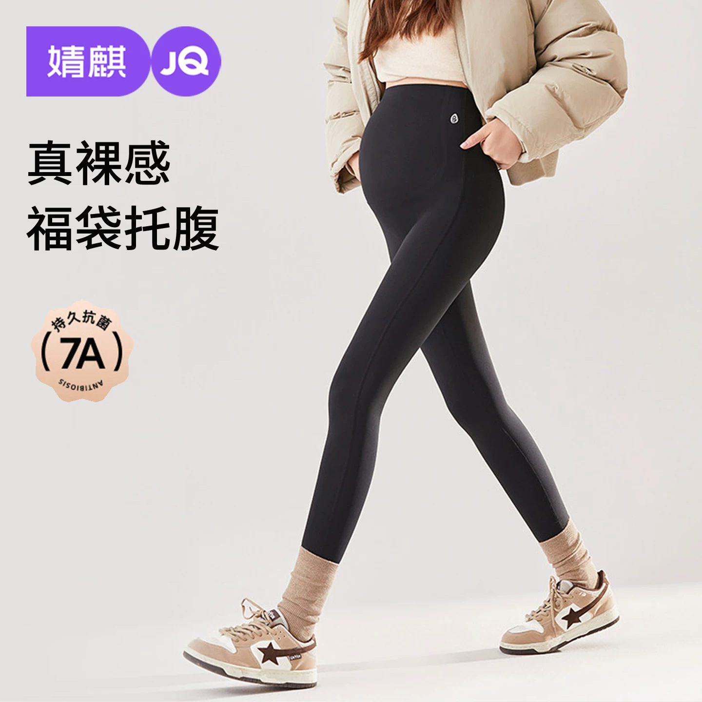 Đen [Phong cách Xuân/Thu 7A Kháng khuẩn, Thân thiện với làn da, Cảm giác gần như không có gì] / M [Trọng lượng khuyến nghị 90-120 kg]