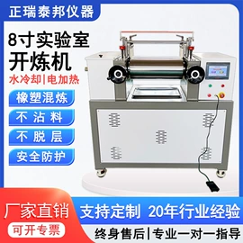 冲击试验机;其他试验机;制样机