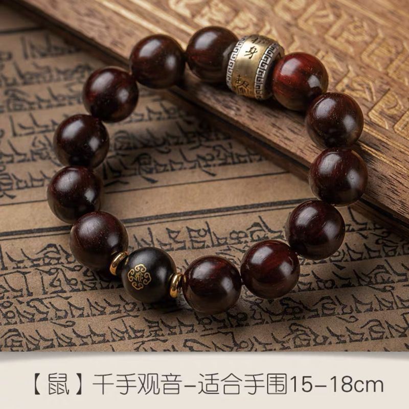 Tieguanyin tea rosewood, 15mm