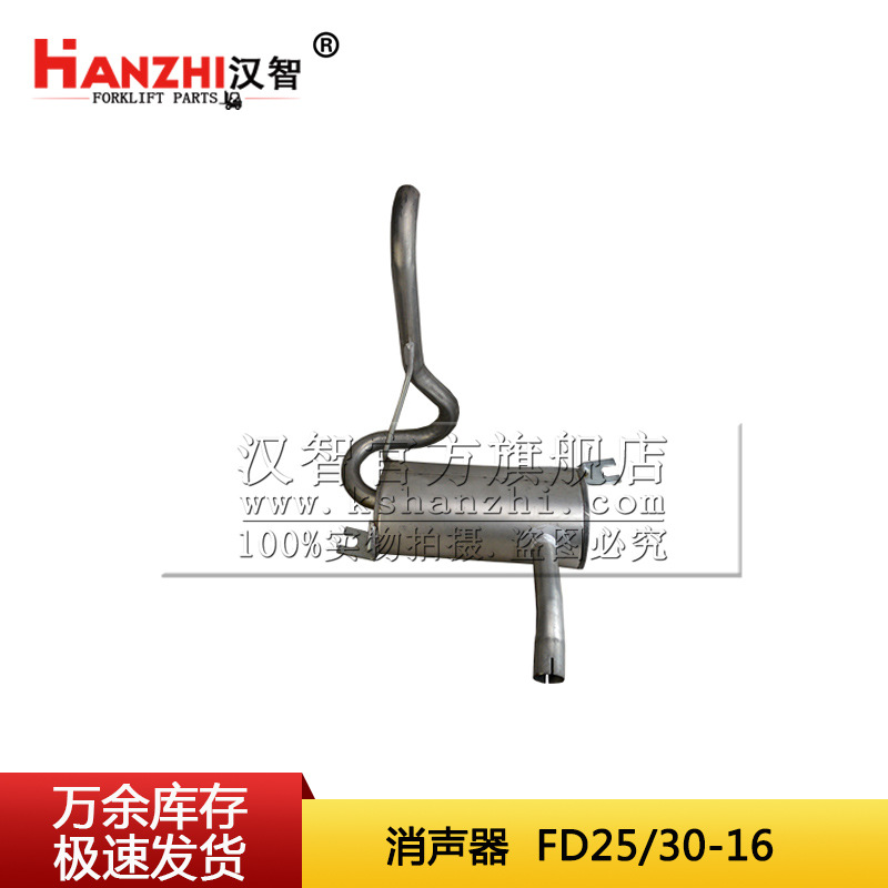 Silenciador de carretilla elevadora 3EB - 03 - 51110 para Komatsu FD25 / 30 - 16 tubo de escape del motor 94LE de carretilla elevadora