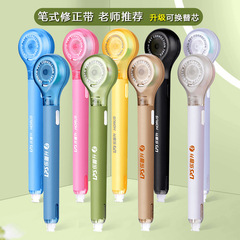 義烏出荷. 【創意ペン式】楽普昇ペン式修正テープは芯付きペン型で携帯しやすいです。