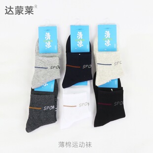 Spring and Autumn Thin Cotton Men's Mid-tube Sports Socks Korean High Content Cotton Comfortable Breathable Flat Men's Short-tube Socks