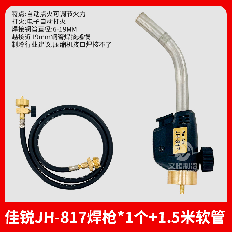 Pistola de soldadura sin oxígeno gas gas amarillo MAPP portátil de soldadura de aluminio de cobre aire acondicionado refrigerador reparación de tubos de cobre soldadura manpu gas