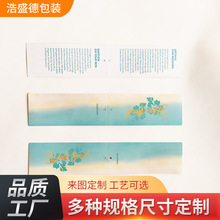 腰卡袜子吊牌吊卡腰封围条印刷对折卡纸圆孔吊卡服装印刷标签