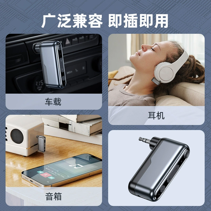 C57 Bluetooth аудио приёмник Bluetooth 5.3 аудио адаптер Bluetooth конвертер портативный TW адаптер