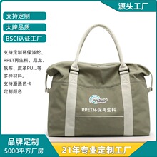 BSCI�J�C���S����RPET�h�������������\�ӽ����٤�μ�б�������
