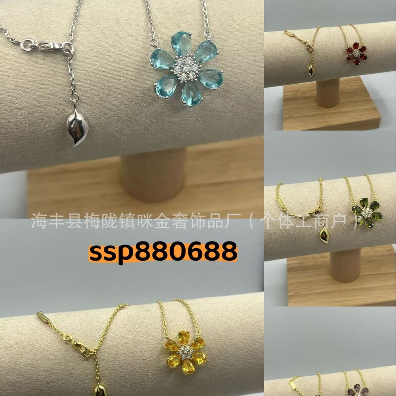 梵家夏威夷之花项链女新款高级感彩色水晶花朵锁骨链跨境一件代发|undefined