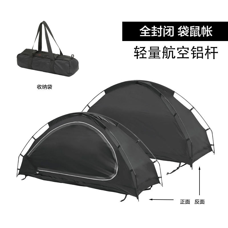 アウトドア登山キャンプソロ単人帳防雨カンガルー避難所ネット帳蚊帳徒歩テントカンガルー内帳|undefined