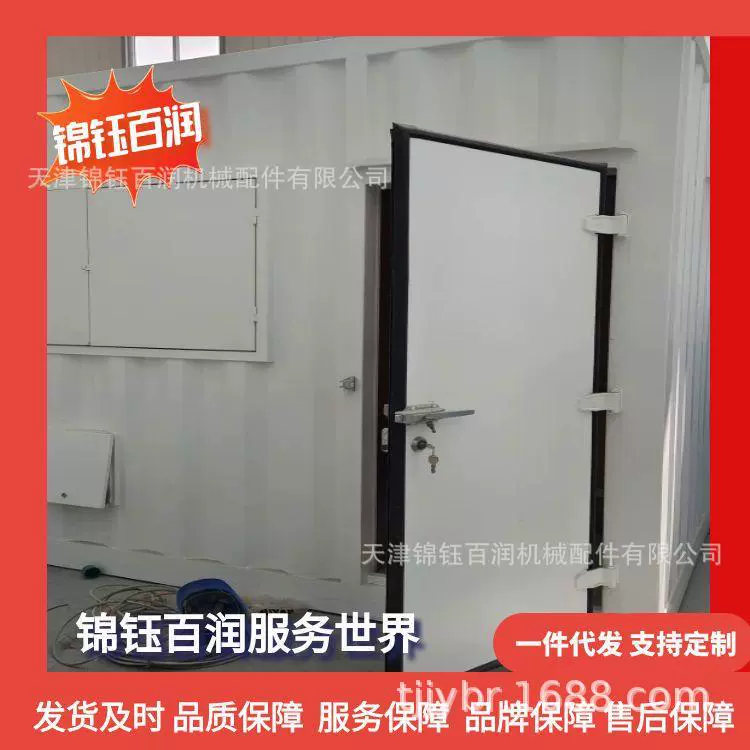 锦钰百润品牌 集装箱保温集装箱 工具集装箱
