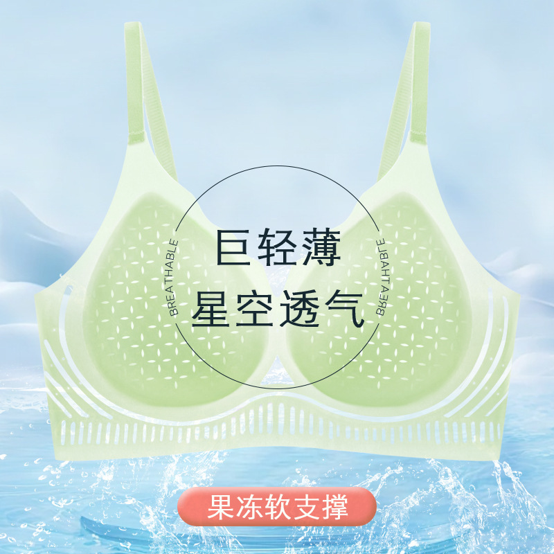 Cool Sense Traceless Underwear Small Chest Gathering Large Bra Soft Support Non-running Cup Paraman 24 Summer Thin Bra Cool Sense Traceless Underwear Small Chest Gathering Large Bra Soft Support Non-running Cup Paraman 24 Summer Thin Bra
