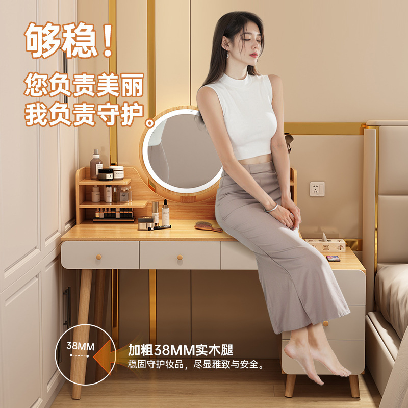 Comedor de vestuario dormitorio moderno y simple maquillaje almacenamiento 2026 nuevo comedor de vestuario espejo de maquillaje