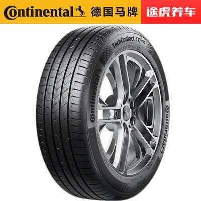 German Continental Car Tire Vehicle tire