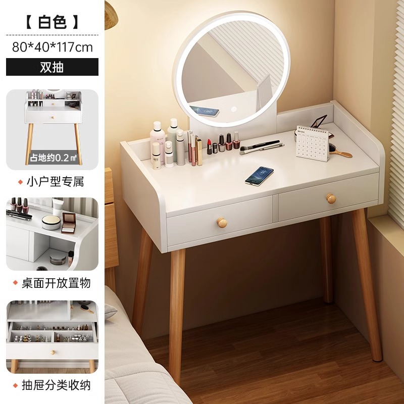 Mesa de maquillaje, dormitorio, moderación moderna, pequeño armario de maquillaje, mesa de maquillaje, dormitorio, escritorio, moderación en uno