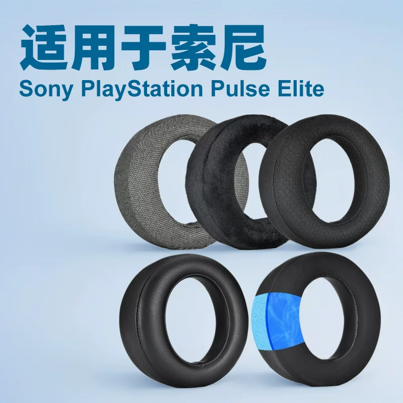 Подходит для Sony PlayStation Pulse Elite наушники
