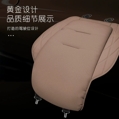 seasons nappa leather seat cushion suitable – Seat cushion, seat cover
