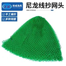 加粗线抄网头大物抄网24股36股线鲟鱼加大抄网大青网捞鱼网抄网头