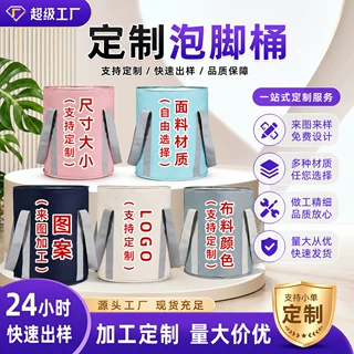 可折叠泡脚桶定制logo五层加厚保温过膝足浴桶便携家用防水泡澡桶
