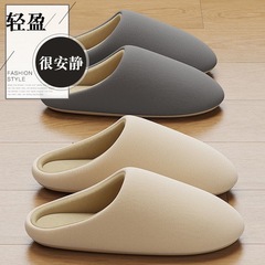 日本式オフィス布芸スリッパ静音家庭用秋冬室内滑り止めソフト底通気快適カップル綿スリッパ