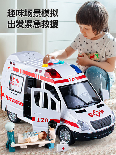 120 children's ambulance toy boy girl car model doctor oversized fire truck simulation police car