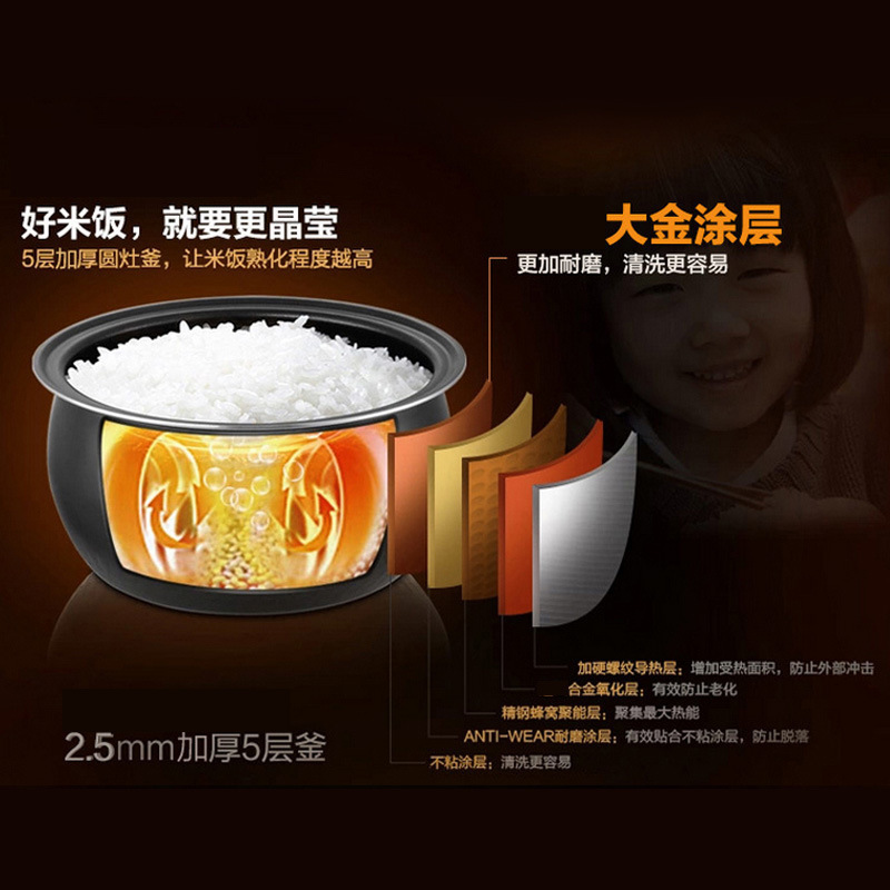 美的/Midea 炊飯器 MB-WFS4037 炊飯器 4L 家庭用スマート予約土鍋ご飯 2-4-6人用|undefined