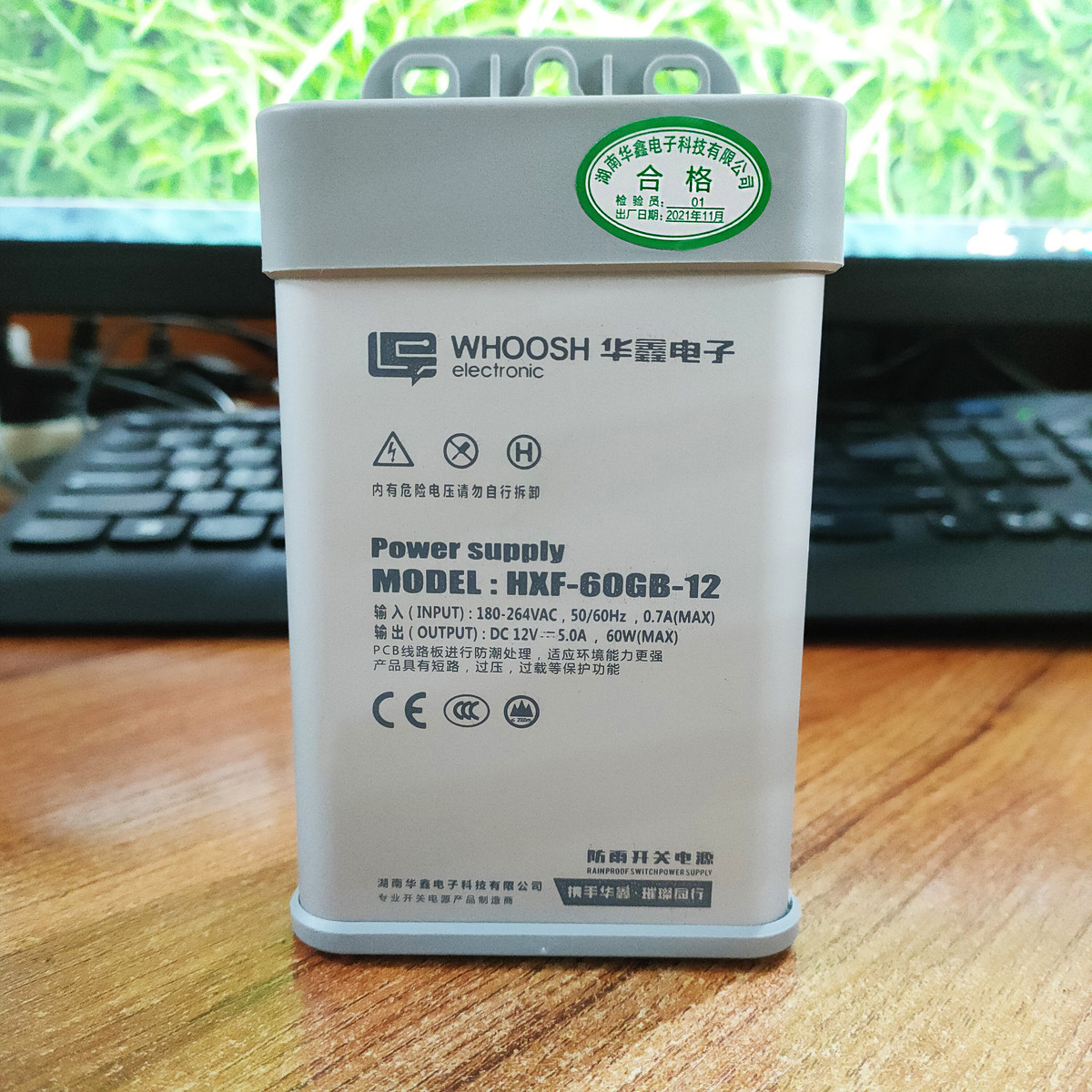 @华鑫电子12V60W-400W铝壳防雨电源LED广告发光字变压器可并联使