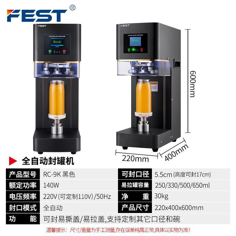 Máquina de sellado automática de latas de tirado, bebida comercial de té de leche, máquina de sellado de latas de plástico, máquina de sellado de tazas, máquina de sellado de tazas, Aliexpress