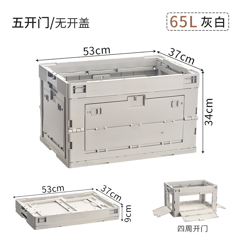 65L 인더스트리얼 스타일 그레이 + 5도어 + 커버 없음