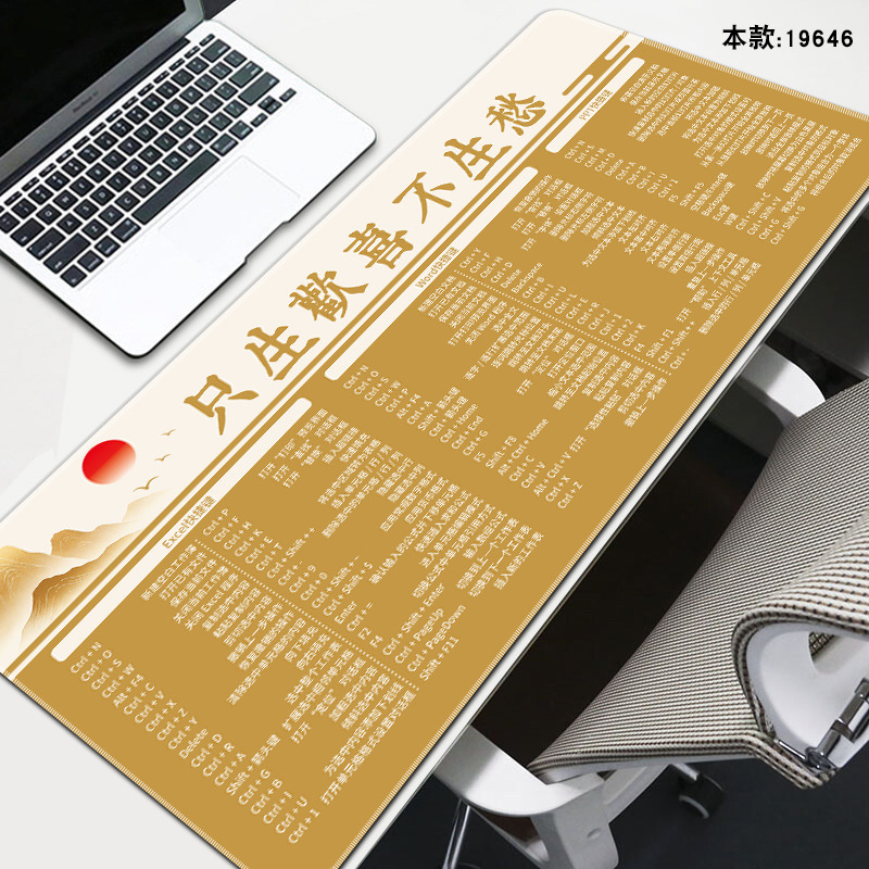Creative Text Mouse Pad, Extra Large, Chinese Style Shortcut Keys Collection, Office Computer Desktop Keyboard Mat for Men and Women