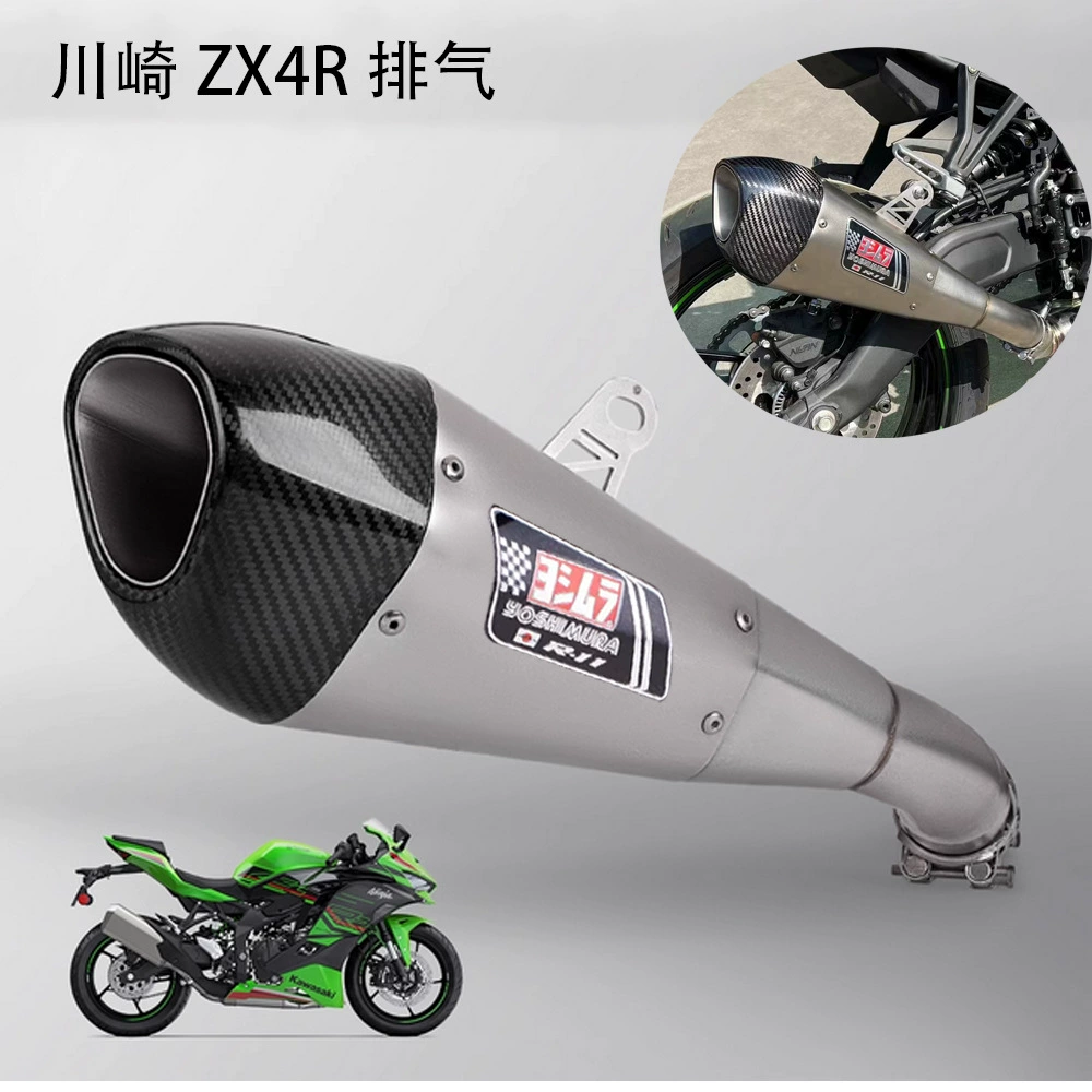 Глушитель Kawasaki ZX4R, средняя часть ZX4RR, модификация Yoshimura R77 SC, глушитель из карбона