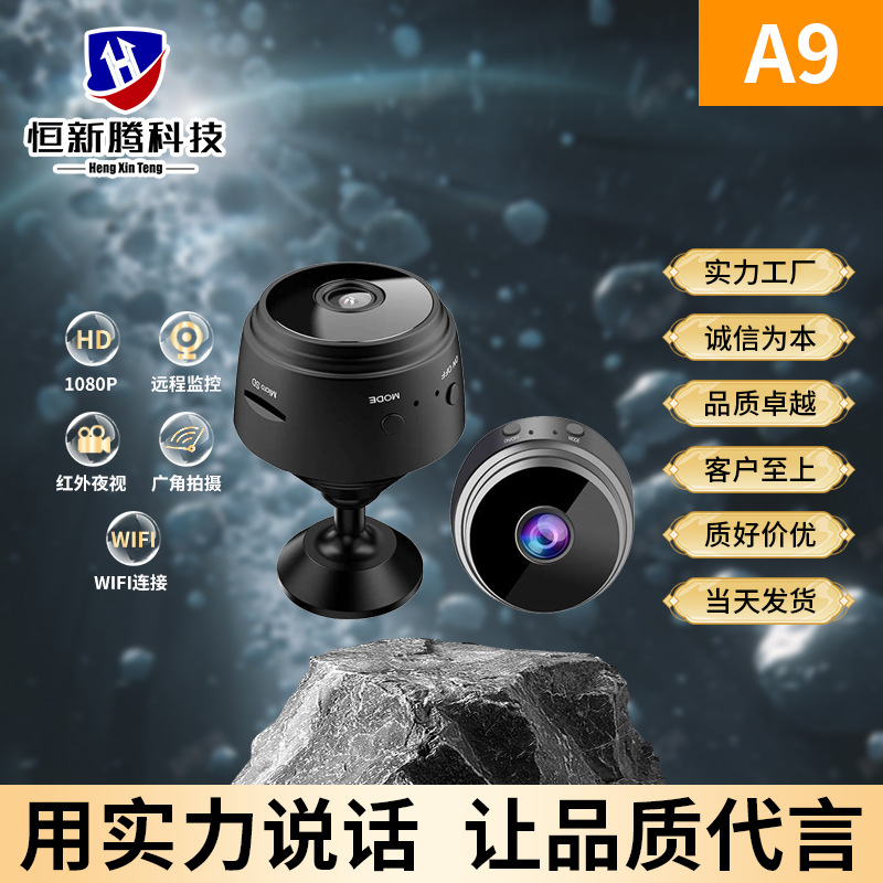 A9Wifi Surveillance Camera Security Camera Outdoor Surveillance Night Vision Home Ultra-Clear Sports Dva9 Camera