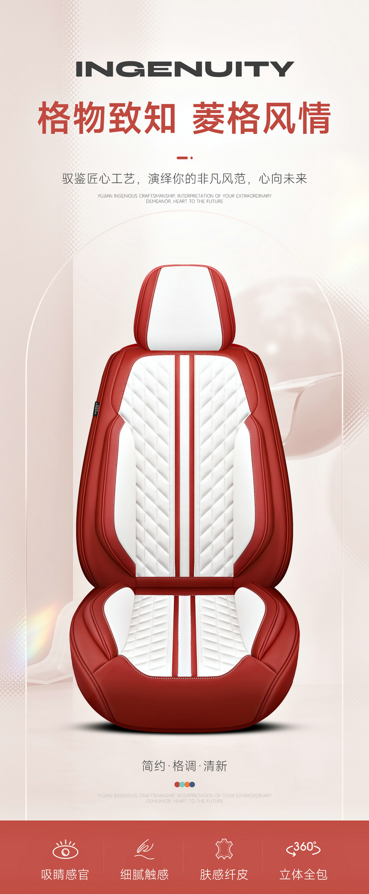 All-Inclusive Full Leather Four-Season Universal Car Seat Cushion Summer Leather Seat Cushion Cross-Border Amazon Wholesale Cool and Comfortable