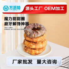 狗狗零食鸡鸭肉牛皮泰迪金毛犬幼犬奖励耐咬磨牙咬胶天然无添加