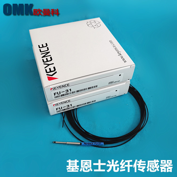 Underwriting optical fiber reflection sensor FU-31 optical fiber surface detection object switch Underwriting optical fiber reflection sensor FU-31 optical fiber surface detection object switch