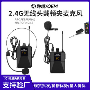 ֱ������2.4G�o���I�A�����L һ�϶������ �羳���ڌ����������A