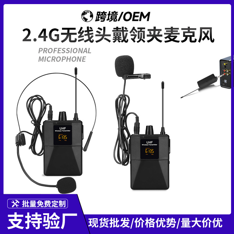 2.4g Wireless Lavalier Microphone for Live Streaming, Dual Condenser Mic, Exclusively for Export, Microphone Clip