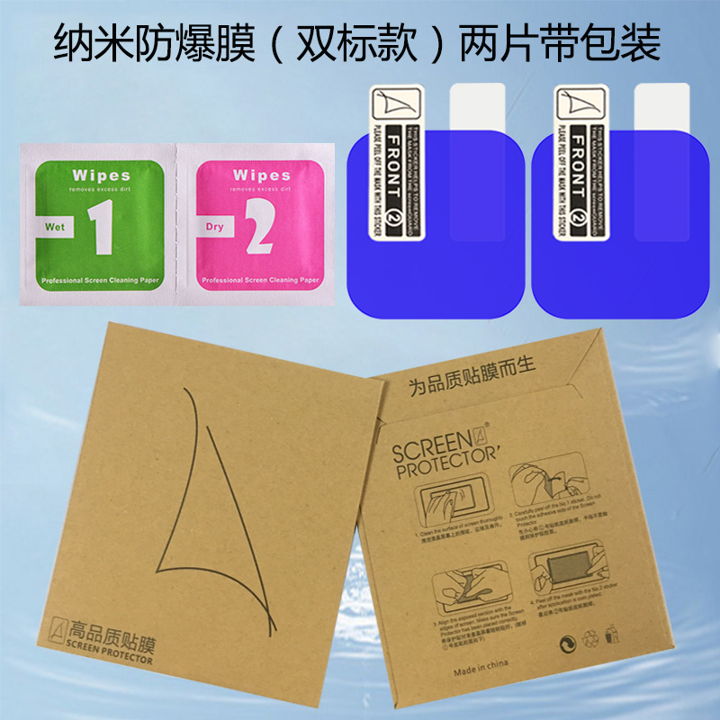 華為Fit4腕時計フィルム4pro強化ガラス全画面複合熱曲げTPU水凝固保護ソフトフィルムを適用する|undefined