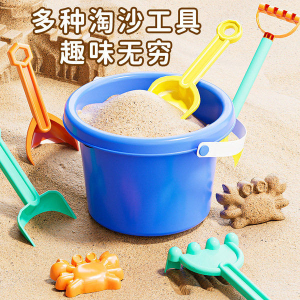 Beach children's toy