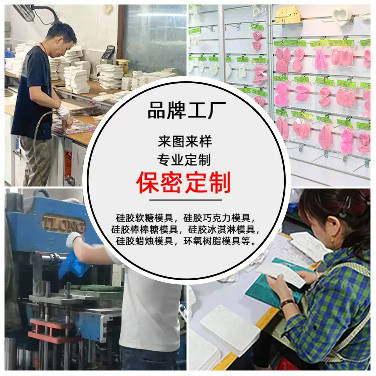 森力加工定制蜡烛硅胶模具厂家香薰石膏硅胶模具设计建模打样开发