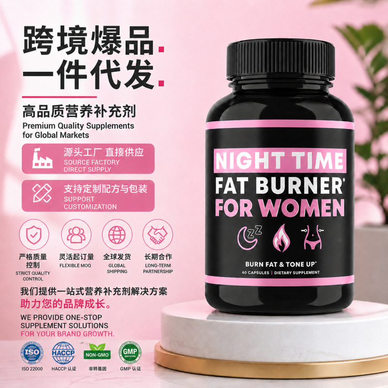 One-Piece Drop-Shipping Service for Cross-Border Hot-Selling Products: Us Tk Popular Magnesium Capsules and Melatonin Gummies, Direct from the Source Factory, Available for Retail