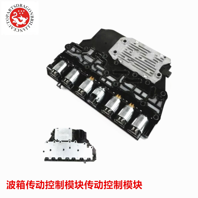 Compatible with Chevrolet TCU transmission gearbox solenoid valve body 6T30 24248192 6T40 6T45