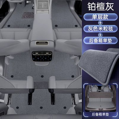 New Model Car Interior Decoration — Modelə uyğun ayaqaltı - denza-n8l2025-model-package-model-platinum-tan-gray-gray-rice-blanket-tail-box-single-pad-for-other-colors-please-contact-customer-service
