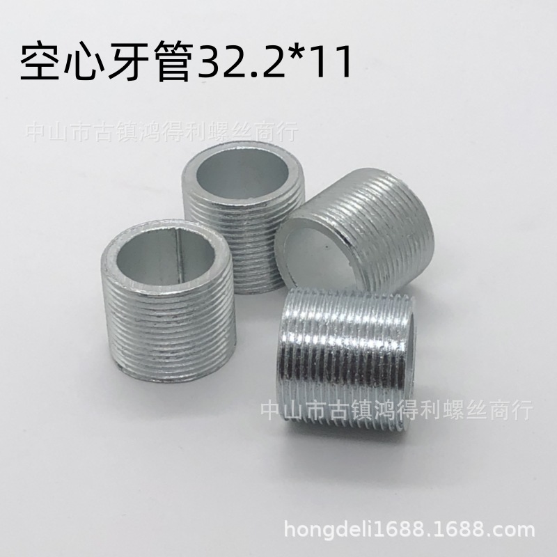 32.2*11牙英制美制空心牙管灯饰五金 牙杆全牙牙管 螺杆细牙