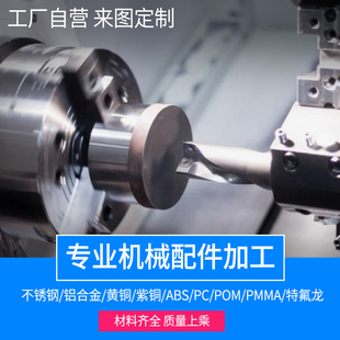 cnc�C�ӹ��X�Ͻ��P��~���������ǘ�ӆ �ƶ� ���Cе����܇