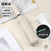 Douyin live on the same paragraph] Automatic 20 bone umbrellas increase and strengthen rain and rain, two -purpose umbrella outdoor sunscreen, sunscreen