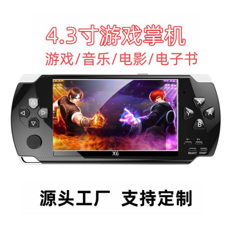 霸王舰X6掌上游戏机psp64位8GB街机NES怀旧SUP游戏掌机源头厂家