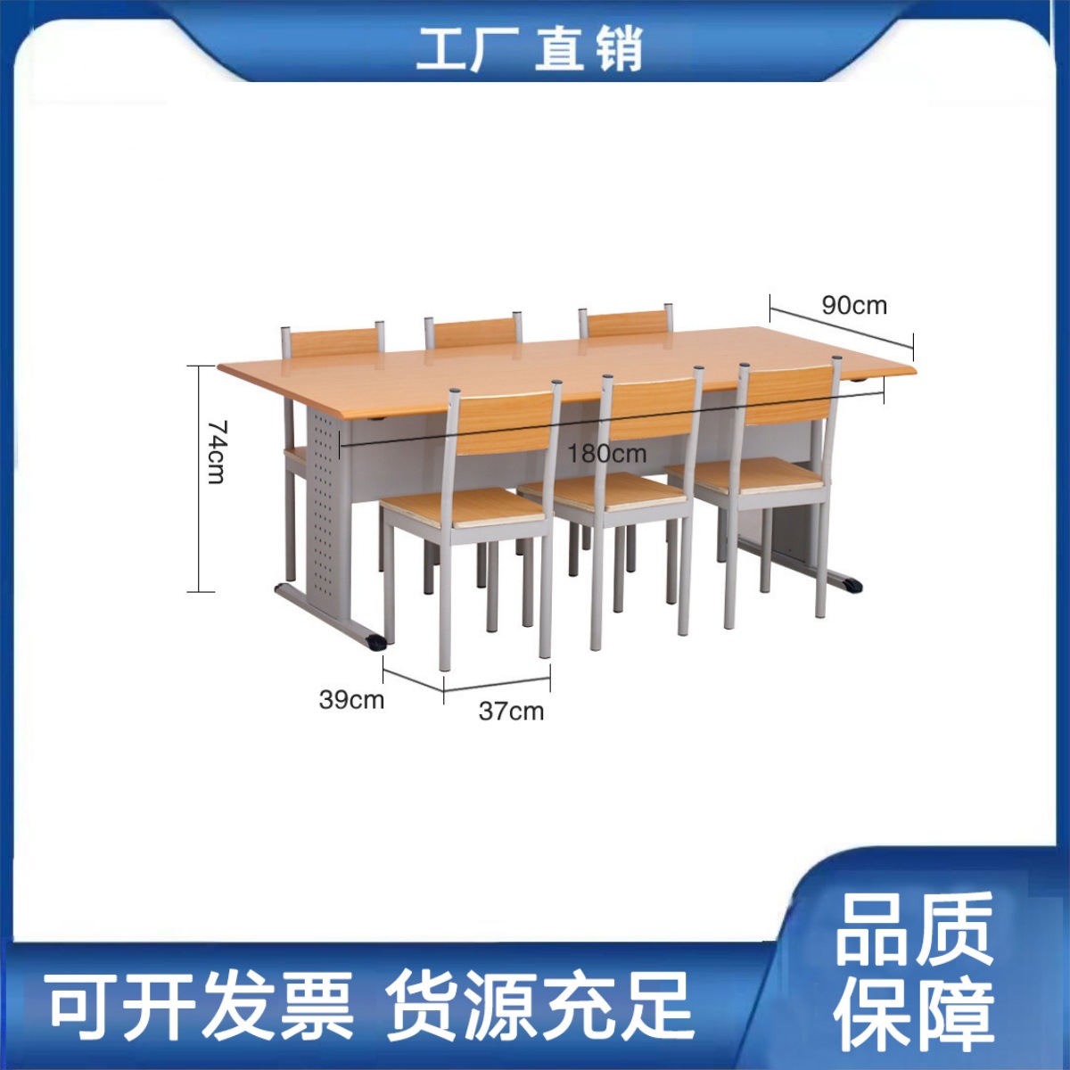 学校阅览桌图书馆书店阅览桌钢木会议桌培训桌椅厂家直销