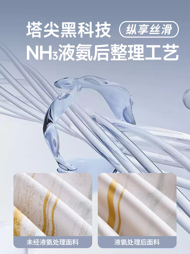 100 camas de algodón de lana larga de Xinjiang, cuatro piezas de sábanas de algodón puro, cama de cama de cama de lujo ligera y de alta calidad