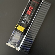 子线双钩鱼绑好竞技子线仕挂50公分金袖金海夕伊豆成品鬼牙子线钩