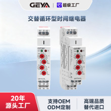小型交替循环时间继电器支持定制双时间轮流周期延时控制模块220V