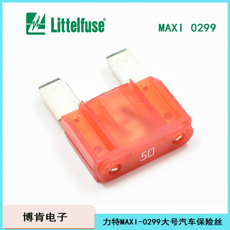 Lite MAXI299-50a32V Series Car Large Insert Fuse 0299. 023456780 A.ZXN